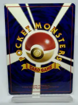 Pokemon Card TCG Ekans No.023 Old Back - Japanese - Image 2