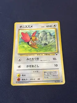 Spearow No.021 Vending Machine Series 2 (Red) Japanese Pokemon Card TCG played - Image 1