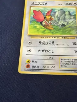Spearow No.021 Vending Machine Series 2 (Red) Japanese Pokemon Card TCG played - Image 3