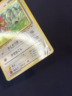 Spearow No.021 Vending Machine Series 2 (Red) Japanese Pokemon Card TCG played - Image 5