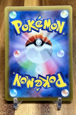 Beheeyem 044/098 S12 Paradigm Trigger Non Holo Pokemon Card Japanese NM - Image 2