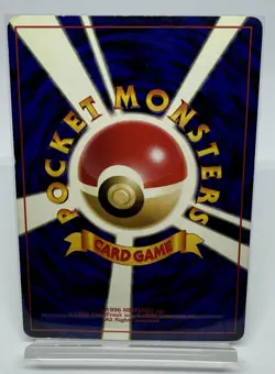 Pokemon Card TCG Potion Old Back - Japanese - Image 2