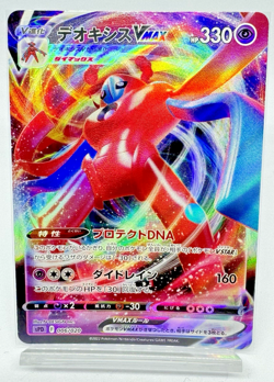 Pokemon Card TCG Deoxys VMAX 006/020 SPD High Class Deck Japanese - Image 1