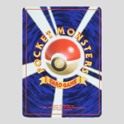 Blastoise No.009 CD Promo Holo Rare Japanese Pokemon Card(B- rank) - Image 4