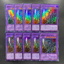 NM 10 card Dark Paladin QCLP-JP021 Ultra Rare YuGiOh 1000 - Image 1