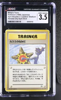 CGC 3.5 Misty's Tears Gym Heroes Japanese Hanada City Gym Deck Pokemon Card - Image 1