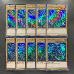 NM 10 card Dark Magician 20TH-JPC57 Ultra Parallel Rare YuGiOh 1000 - Image 1