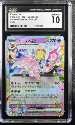CGC 10 GEM MINT JAPANESE POKEMON CARD Espeon EX 063/187 Terastal Festival SV8a - Image 1