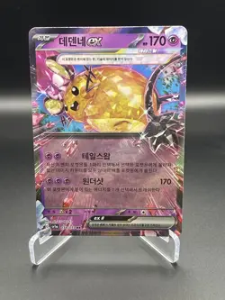 Dedenne ex RR 038/073 SV1a Triplet Beat - Pokemon Card Korean - Image 1