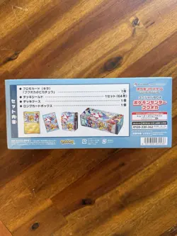 Pokemon Center Fukuoka Special Box Japanese Pikachu Promo Card [Sealed] - Image 4