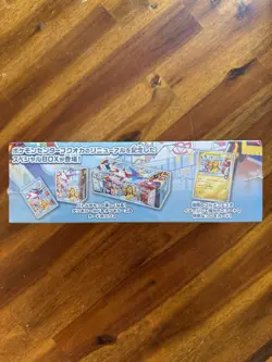 Pokemon Center Fukuoka Special Box Japanese Pikachu Promo Card [Sealed] - Image 5