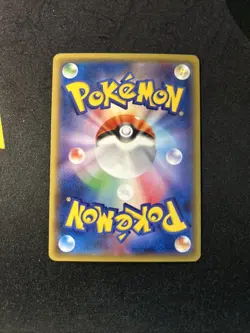Meowth 022/027 NM -Japanese Pokemon Card- Legendary Shine Collection 1ST ED (9s) - Image 3