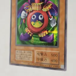 Yugioh Time Wizard Japanese Ocg Secret Rare NM - Image 4