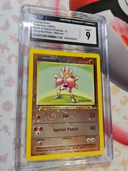 RARE SWIRL! Pokemon TCG ~ Best of Game Promo ~ Winner ~ Hitmonchan #2 ~ CGC 9 - Image 3