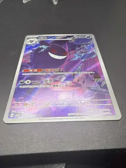 Pokemon TCG S-Chinese Exclusive Gengar Gem Pack Vol.3 CBB3C 03 07/07 US SELLER 1 - Image 4