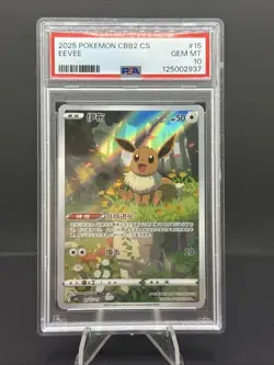 2025 POKEMON SIMPLIFIED CHINESE CBB2 C-GEM PACK VOL 2 #15 EEVEE PSA 10 - Image 1