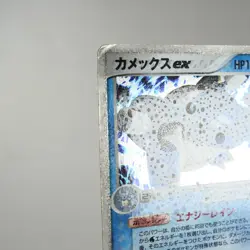 (B-) Blastoise ex 020/052 FireRed & LeafGreen 2004 Pokemon TCG Japanese p273-239 - Image 3