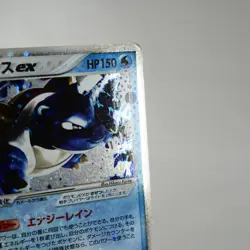 (B-) Blastoise ex 020/052 FireRed & LeafGreen 2004 Pokemon TCG Japanese p273-239 - Image 4