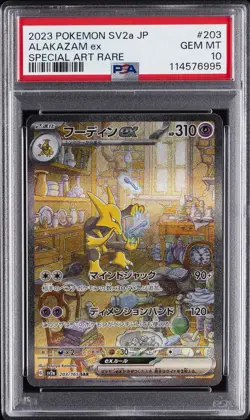 2023 POKEMON JPN SV2A-POKEMON 151 SPECIAL ART RARE #203 ALAKAZAM EX PSA 10 - Image 1