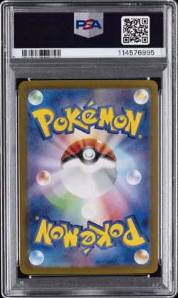 2023 POKEMON JPN SV2A-POKEMON 151 SPECIAL ART RARE #203 ALAKAZAM EX PSA 10 - Image 2