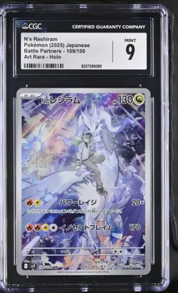 CGC 9 MINT JAPANESE POKEMON 2025 N's Reshiram 109/100 2024 Partners SV9 - Image 1