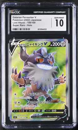 CGC 10 GEM MINT Japanese Pokemon 2022 Galarian Perrserker 108/100 Lost Abyss S11 - Image 1