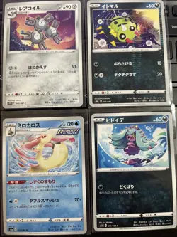 4 Card Lot - 2021 Pokemon Eevee Heroes Japanese - Image 1
