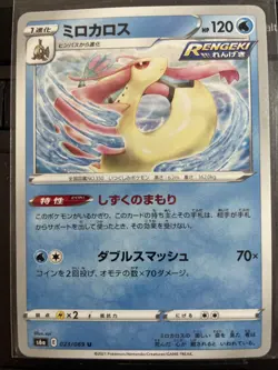 4 Card Lot - 2021 Pokemon Eevee Heroes Japanese - Image 3
