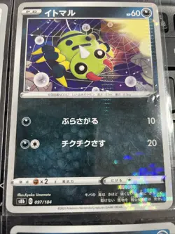 4 Card Lot - 2021 Pokemon Eevee Heroes Japanese - Image 4