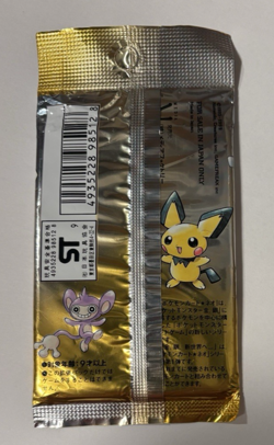 POKEMON CARDS Sealed Japanese Booster Pack: NEO GENESIS, 1999, Unweighed, ¥300 - Image 2