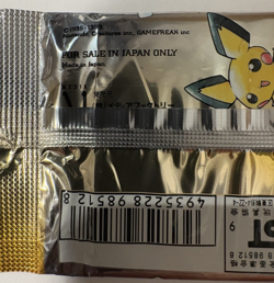 POKEMON CARDS Sealed Japanese Booster Pack: NEO GENESIS, 1999, Unweighed, ¥300 - Image 3