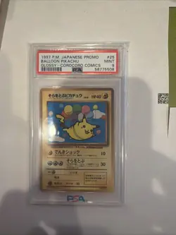 Flying Pikachu Corocoro Promotional Cards (Japanese) Balloon 1997 Glossy - Image 1