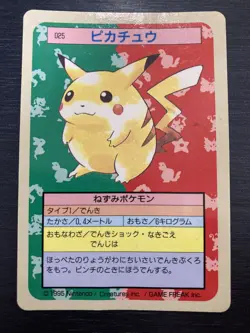 Pokemon Card Japanese Pikachu No. 025 Top sun Topsun Nintendo 1995 Japan - Image 1