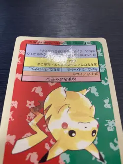 Pokemon Card Japanese Pikachu No. 025 Top sun Topsun Nintendo 1995 Japan - Image 3