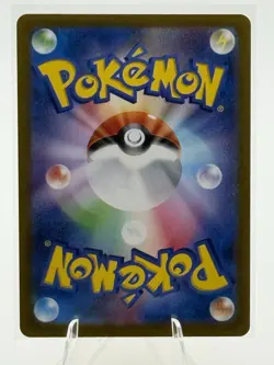 Magnemite (Master Ball Pattern) 081/165 Sv2a: Pokemon Card 151 Holo (Japanese) - Image 2