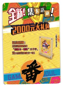 Goddess Story Game Soul Video Game CCG Card R Dragon Quest Jessica Albert Promo - Image 2