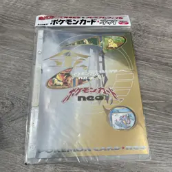 1999 POKEMON NEO GENESIS SERIES 1 PREMIUM FILE BINDER CARD JAPANESE HOLO SEALED - Image 1