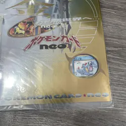 1999 POKEMON NEO GENESIS SERIES 1 PREMIUM FILE BINDER CARD JAPANESE HOLO SEALED - Image 3