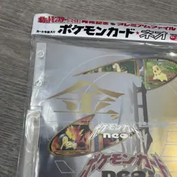 1999 POKEMON NEO GENESIS SERIES 1 PREMIUM FILE BINDER CARD JAPANESE HOLO SEALED - Image 5