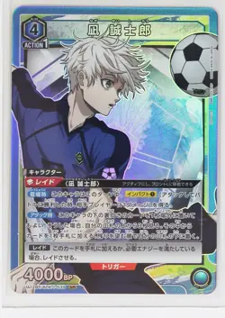 Seishiro Nagi (SR) BLK-1-039 - Blue Lock Union Arena Trading Holo Card - Image 1