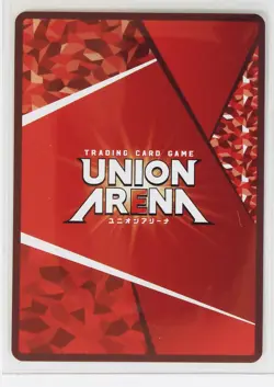 Seishiro Nagi (SR) BLK-1-039 - Blue Lock Union Arena Trading Holo Card - Image 3