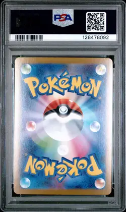 2025 POKEMON JPN M1L-MEGA BRAVE SPECIAL ART RARE #089 MEGA ABSOL EX PSA 10 - Image 2