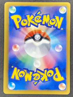 Pokemon Japanese Abomasnow 020/076 BW9 Megalo Cannon Unlimited NM - Image 2