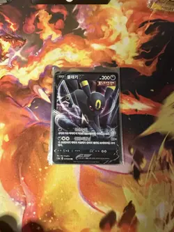 Pokemon TCG Korean Umbreon V 047/069 s6a RR Eevee Heroes Ultra Rare NM US - Image 1