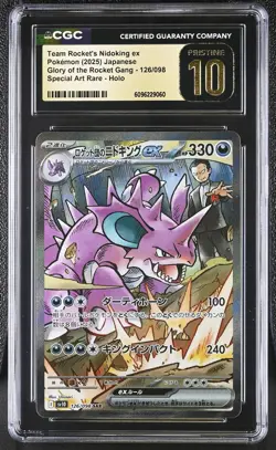 Pokemon Team Rocket's Nidoking ex #126/098 SAR Japanese CGC 10 Pristine 2d - Image 1