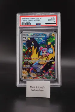 2025 POKEMON JPN SV9-BATTLE PARTNERS ART RARE #104 IONO'S KILOWATTREL PSA 10 - Image 1