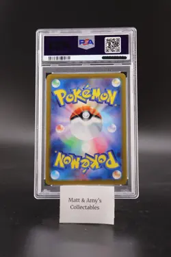 2025 POKEMON JPN SV9-BATTLE PARTNERS ART RARE #104 IONO'S KILOWATTREL PSA 10 - Image 2