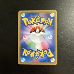 Nidoking BREAK 044/087 RR 20th Anniversary 2016 CP6 Pokemon Card Japanese - Image 2