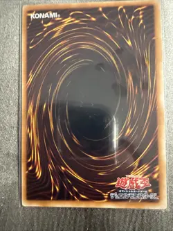 Summoned Skull YAP1-JP003 Ultra Rare UNL EditionYuGiOh Card JAPANESE - Image 2