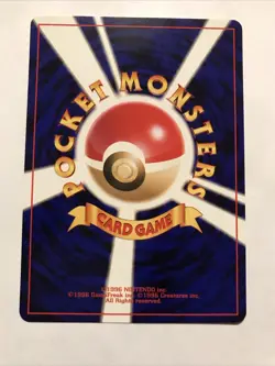 Lucky Stadium - Totodile Half Deck - Japanese - Pokemon Card - Image 2